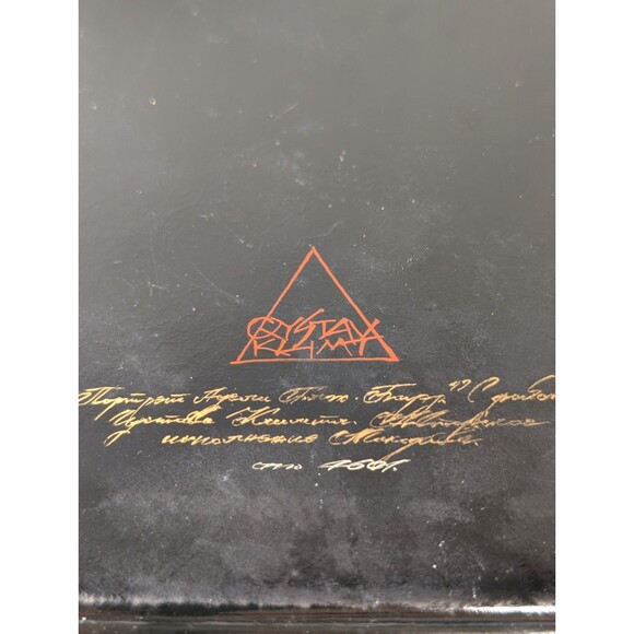 Hand-Painted Russian Lacquer Box – Klimt “Portrait of Adele Bloch-Bauer I” - Picture 6 of 10